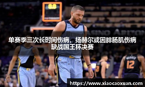 k1十年体育品牌