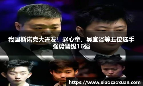 k1十年体育品牌