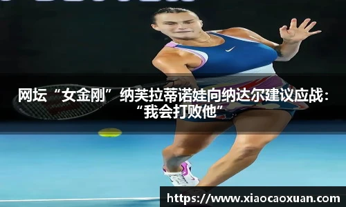 k1十年体育品牌
