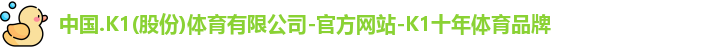 K1体育